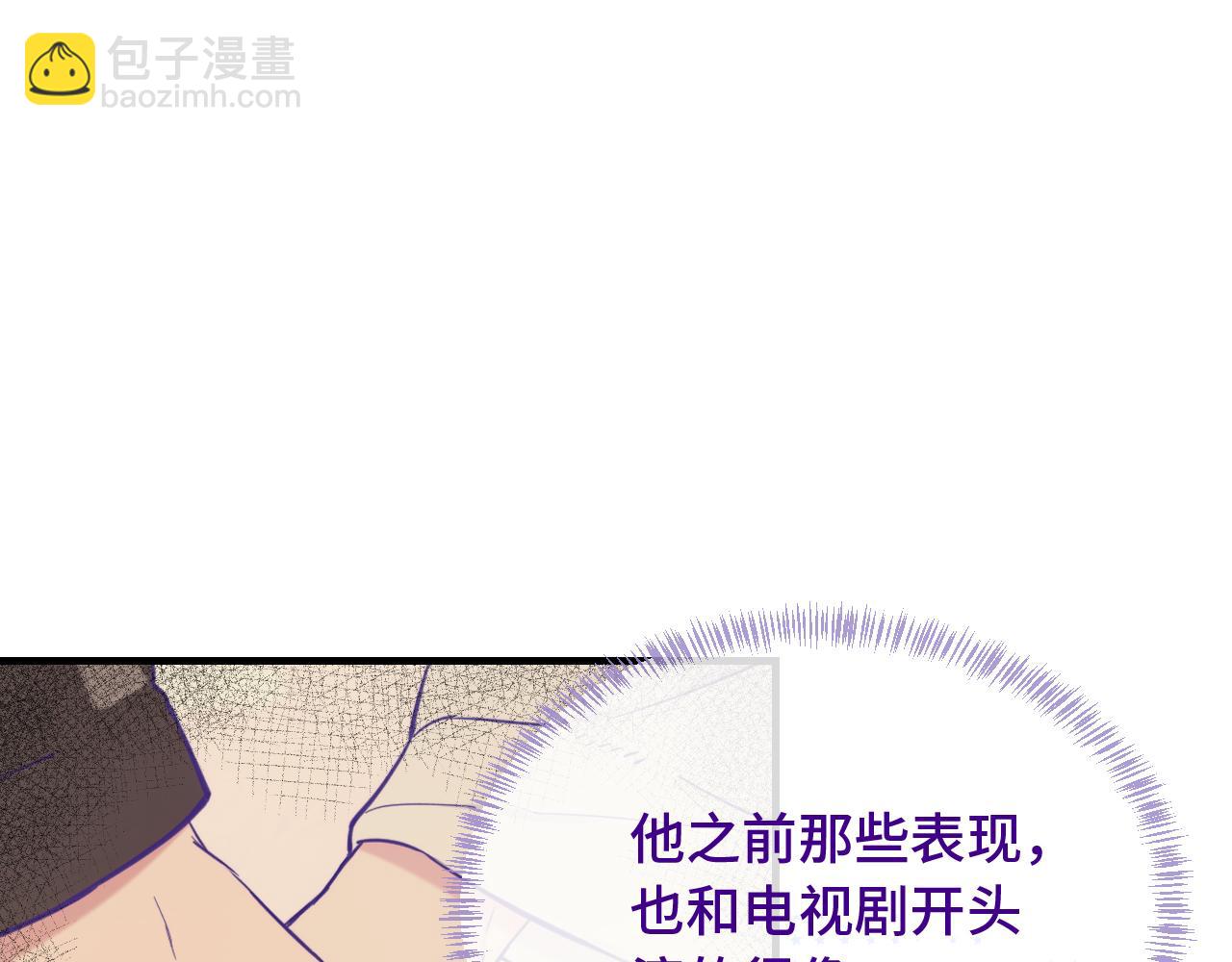 第34话 教学翻车会导致分居89