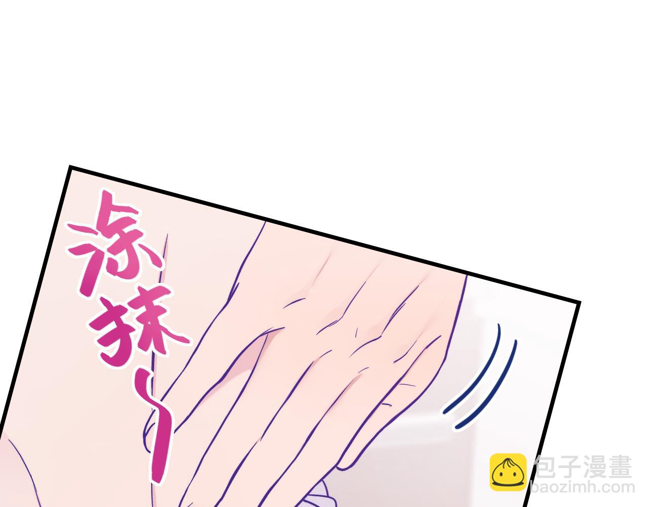 第34话 教学翻车会导致分居9