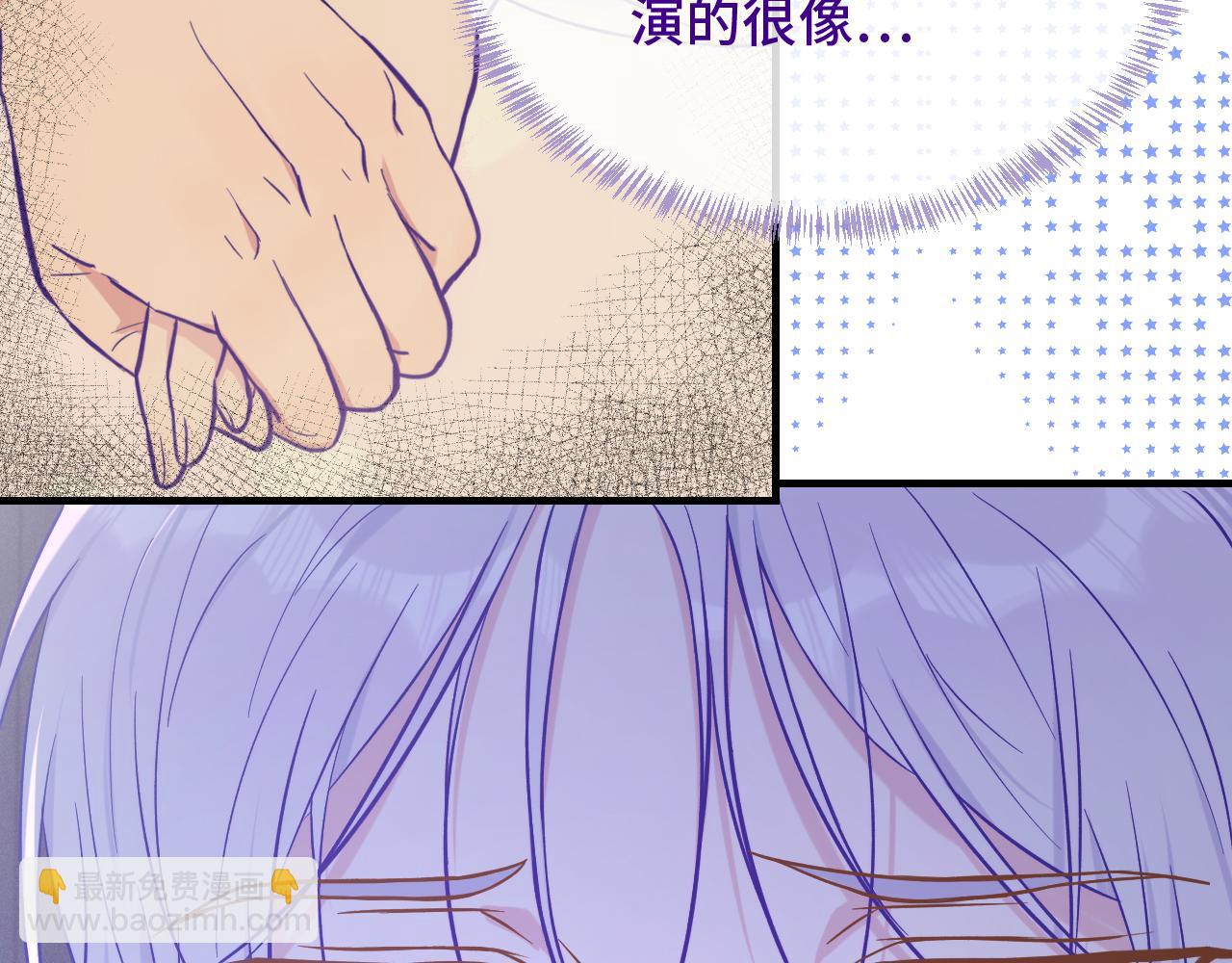 第34话 教学翻车会导致分居90