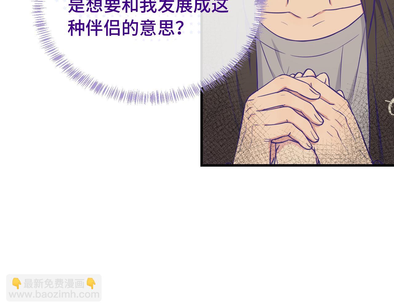 第34话 教学翻车会导致分居92