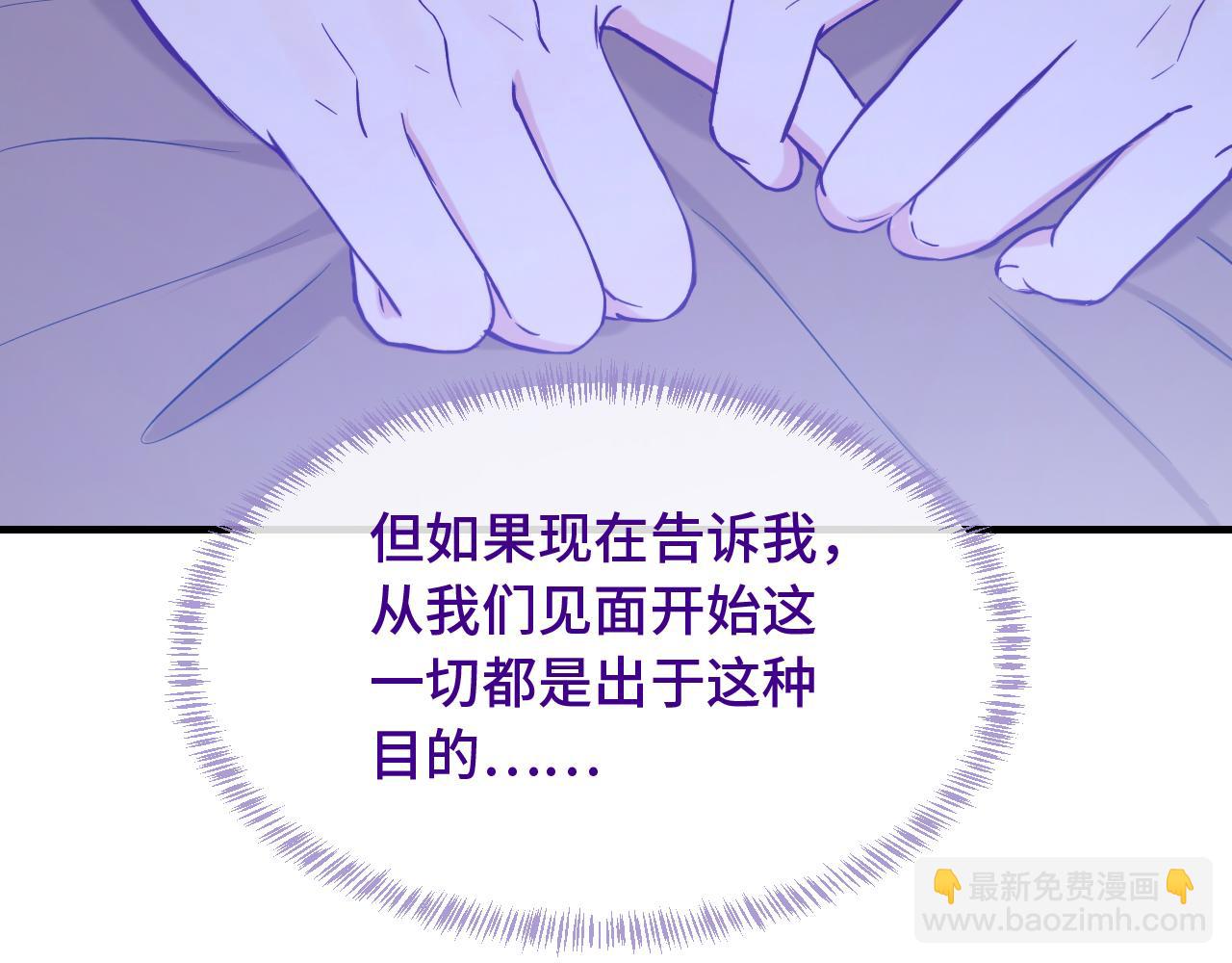 第34话 教学翻车会导致分居94