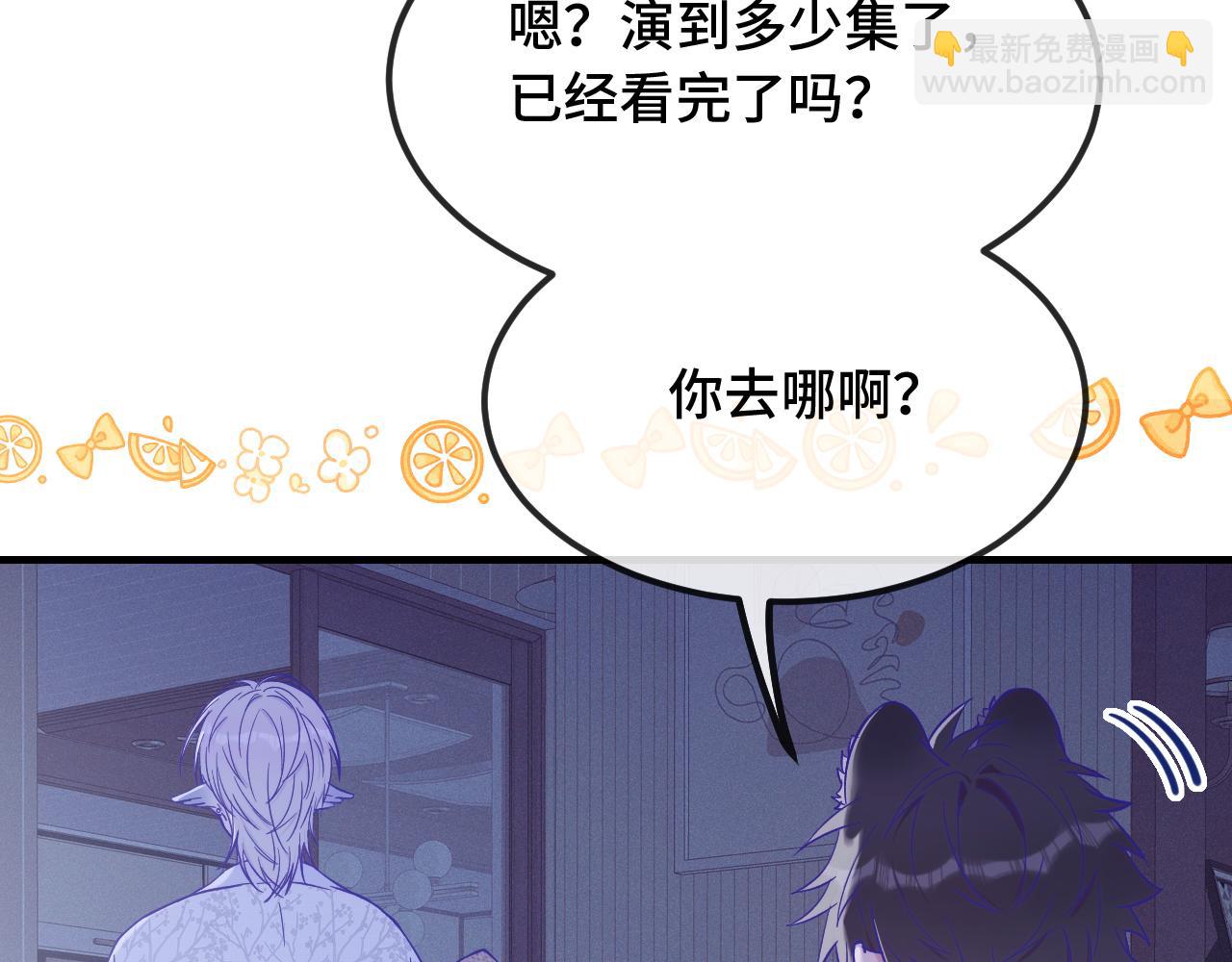 第34话 教学翻车会导致分居98