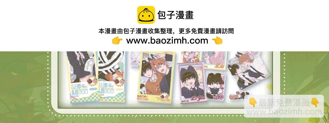 特典公开：11月27日 狐狗亲亲 桃色温泉10