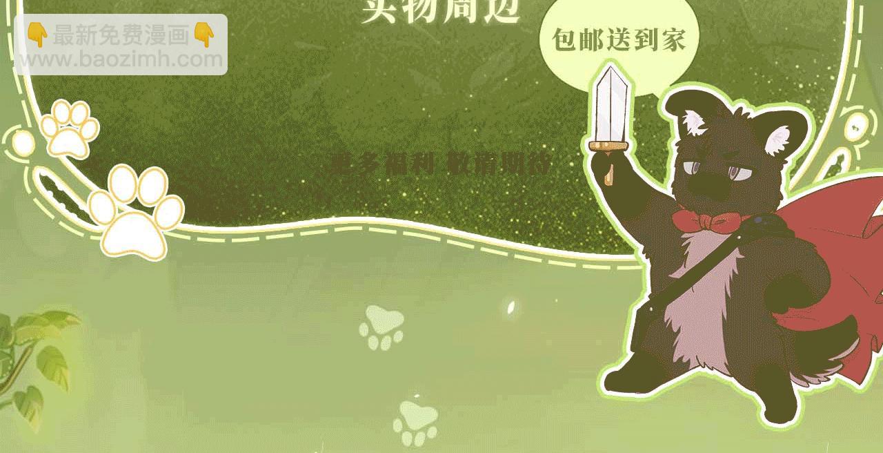 特典公开：11月27日 狐狗亲亲 桃色温泉17