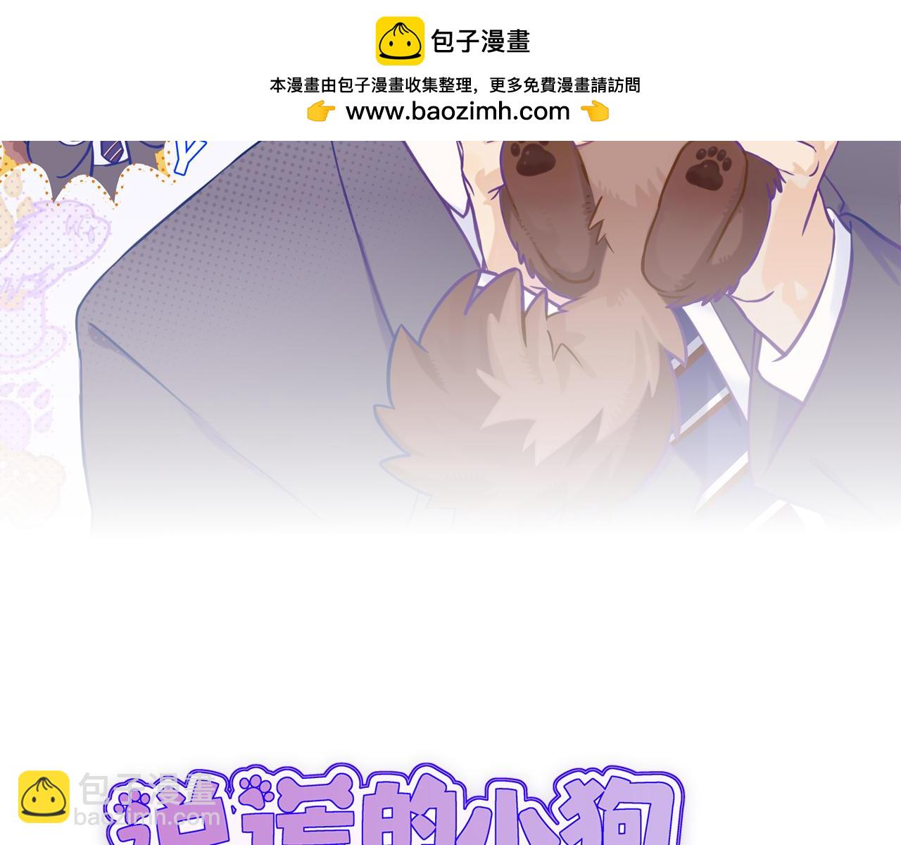 第38话 气氛不对劲1