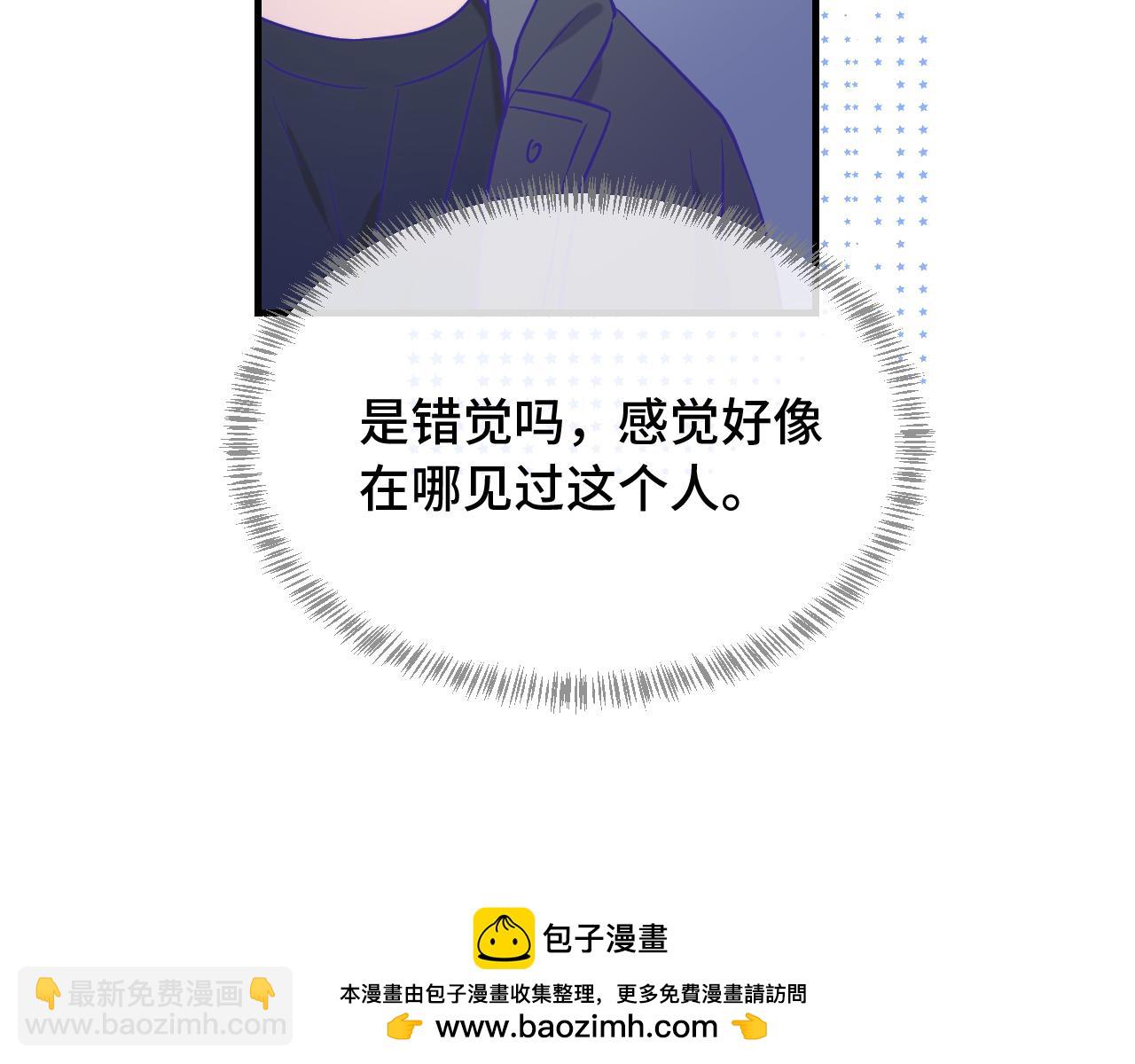 第38话 气氛不对劲103