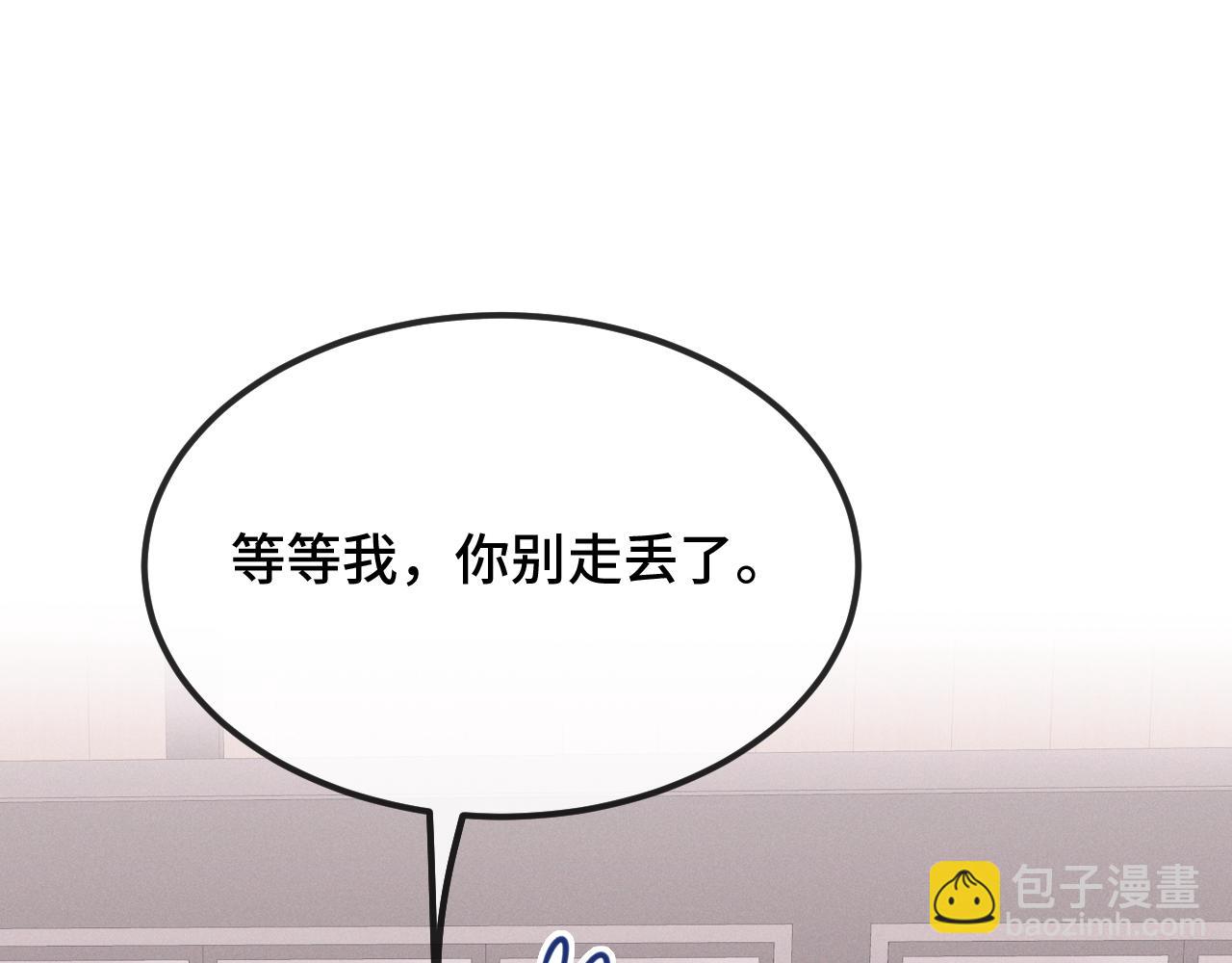 第38话 气氛不对劲108