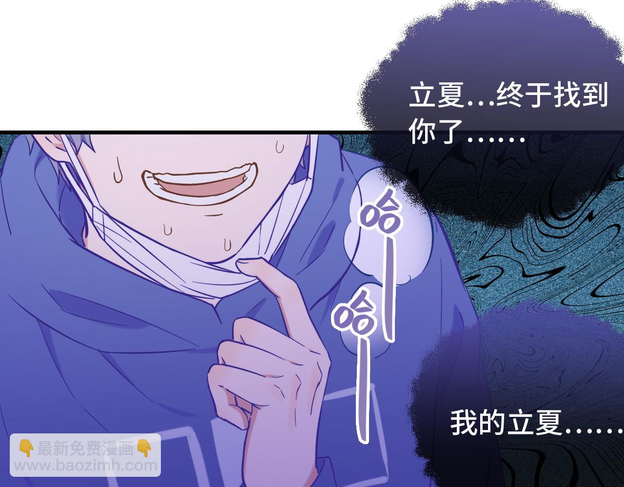第38话 气氛不对劲114