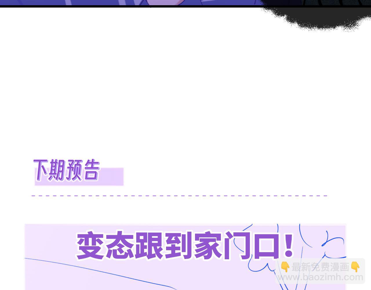 第38话 气氛不对劲115