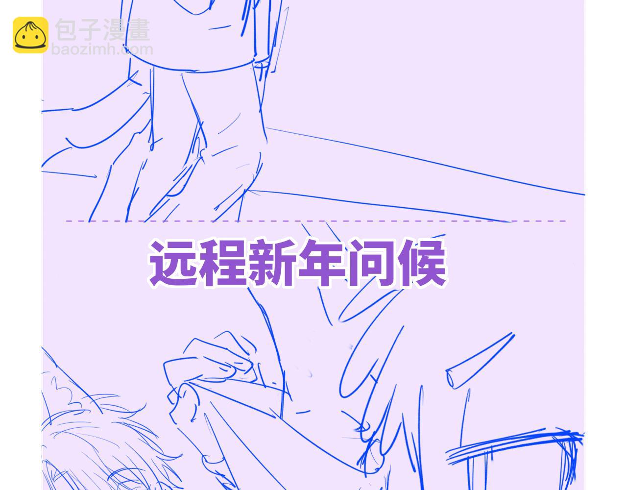 第38话 气氛不对劲117