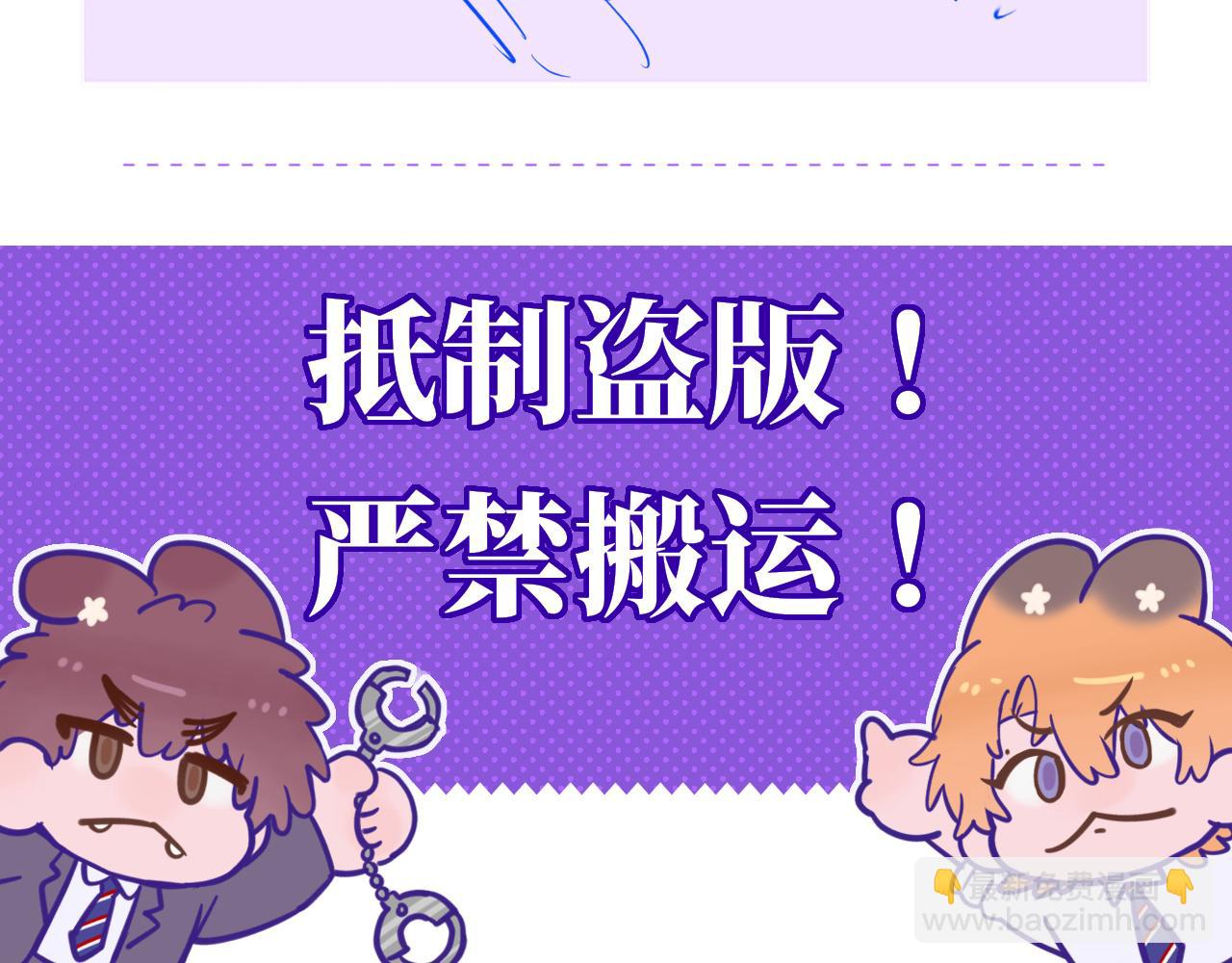 第38话 气氛不对劲119