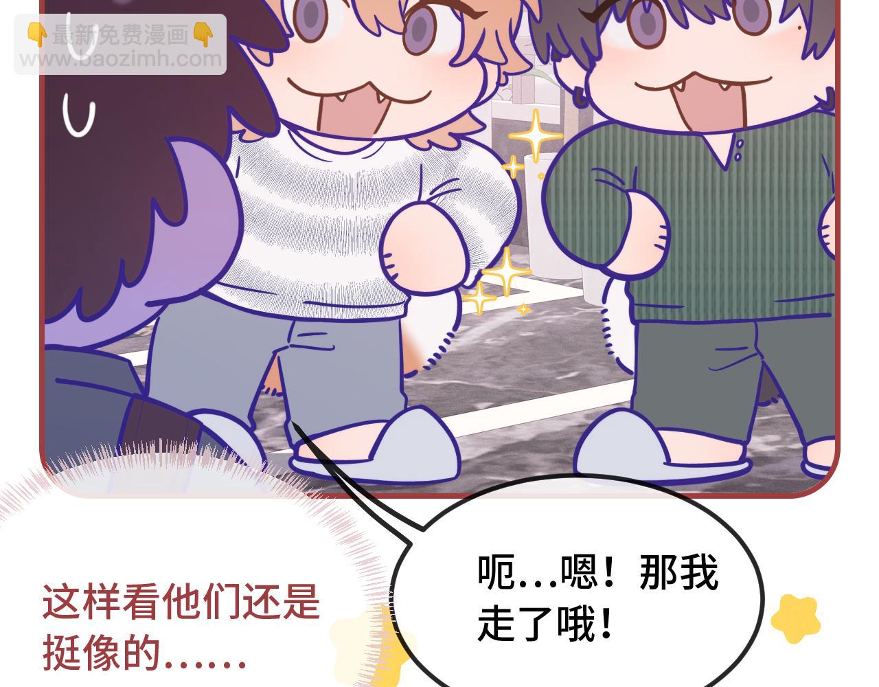 第38话 气氛不对劲12