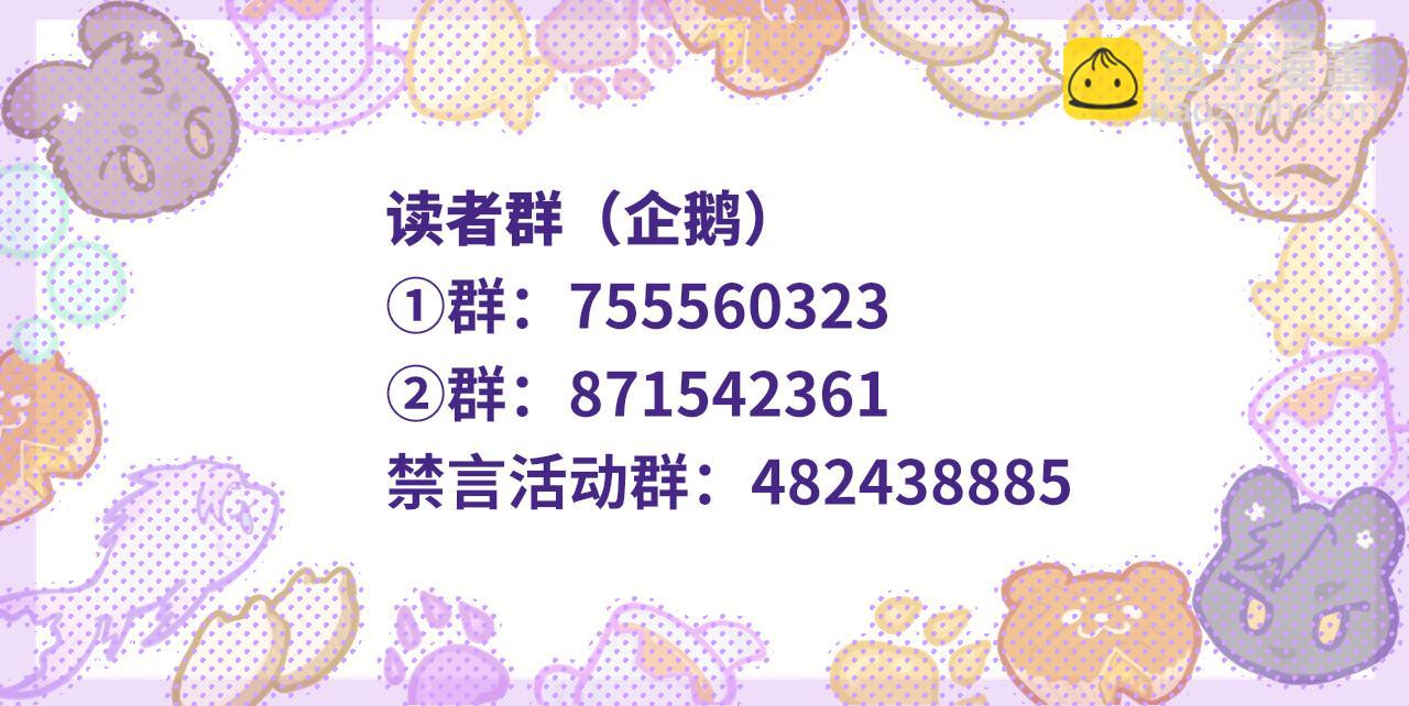 第38话 气氛不对劲122
