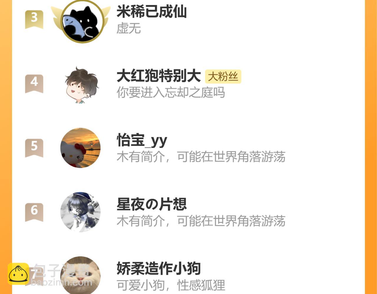 第38话 气氛不对劲126