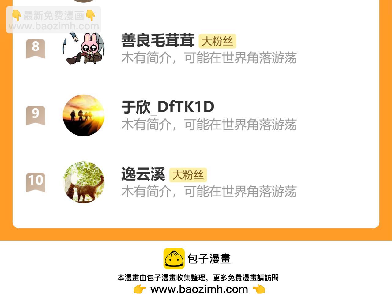 第38话 气氛不对劲127