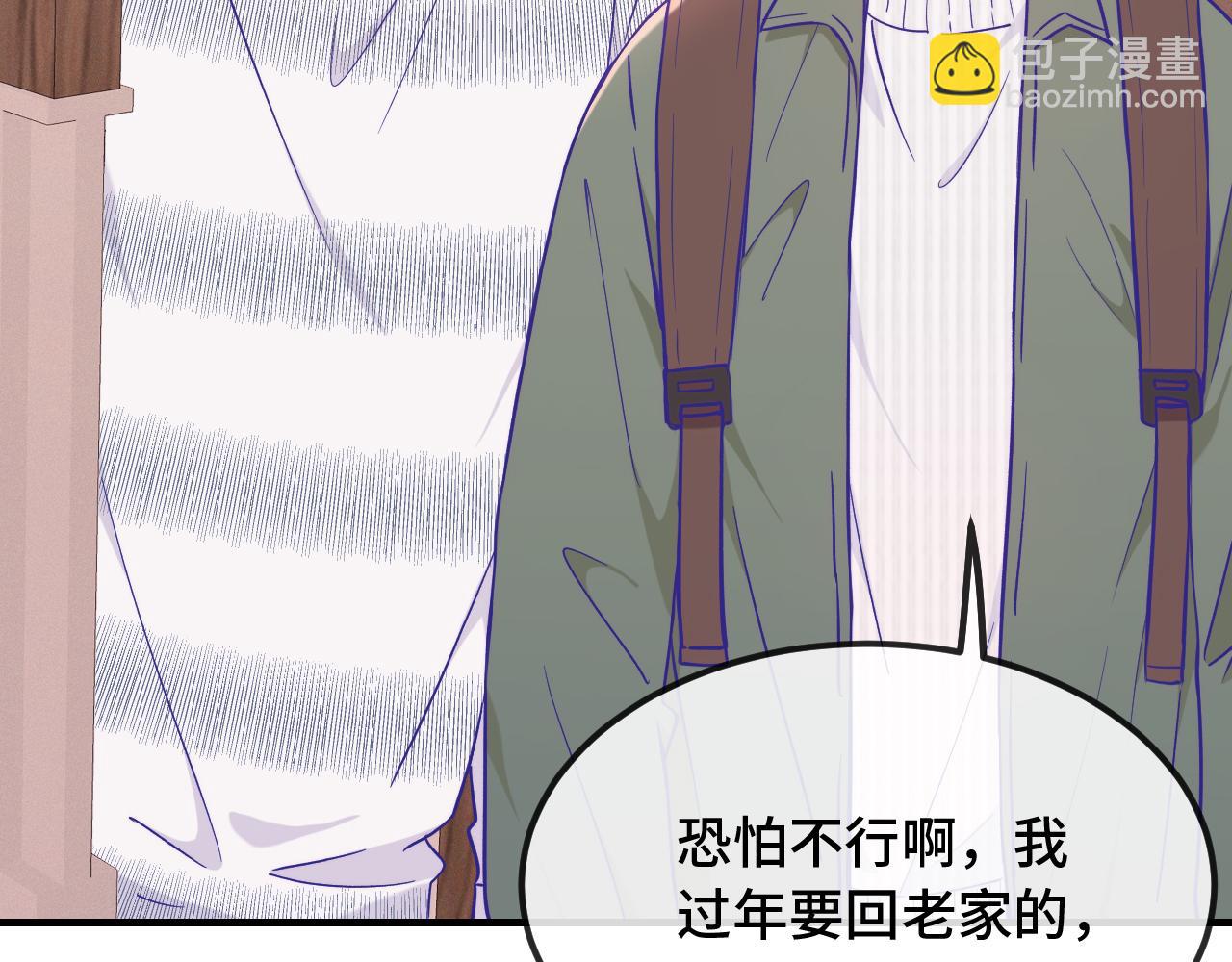第38话 气氛不对劲16