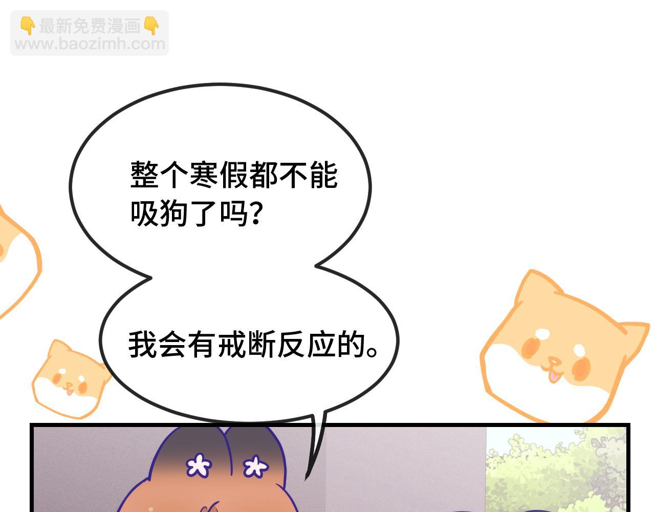 第38话 气氛不对劲18