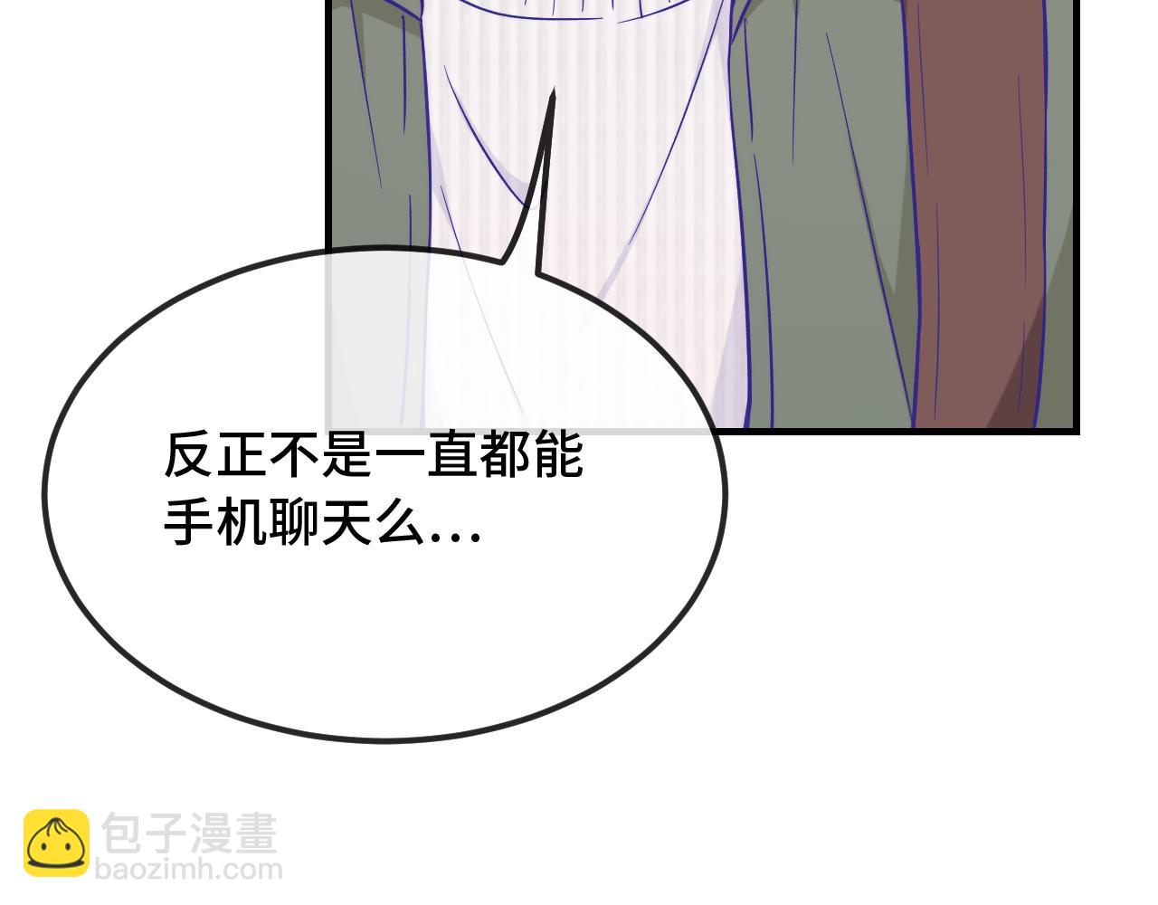 第38话 气氛不对劲22