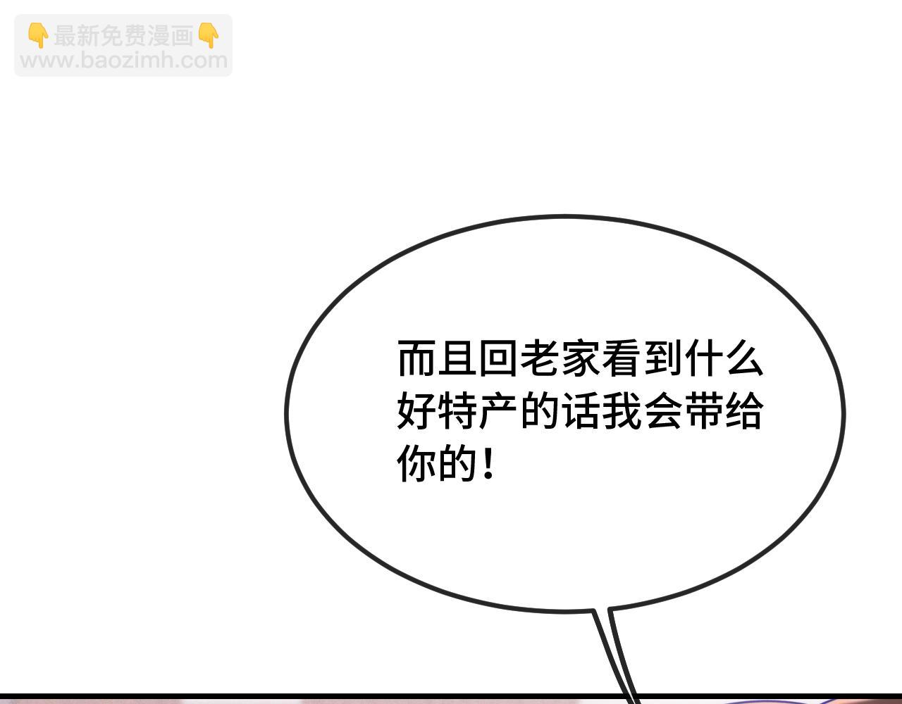 第38话 气氛不对劲23