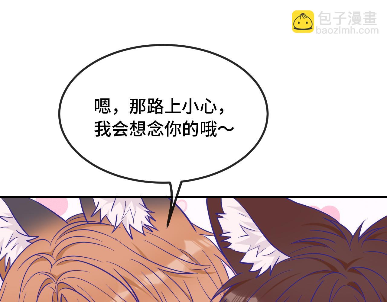 第38话 气氛不对劲27