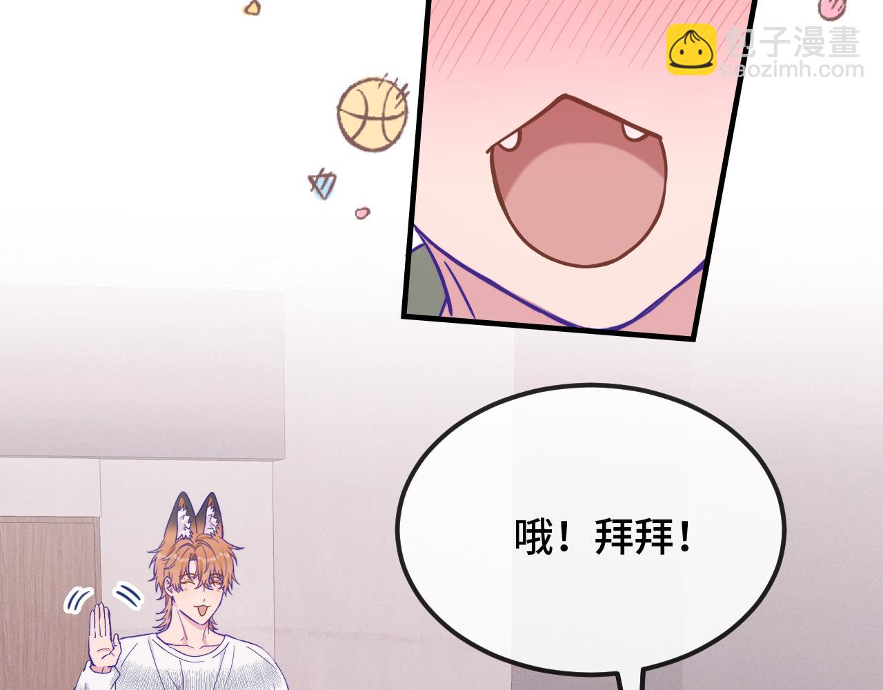 第38话 气氛不对劲30