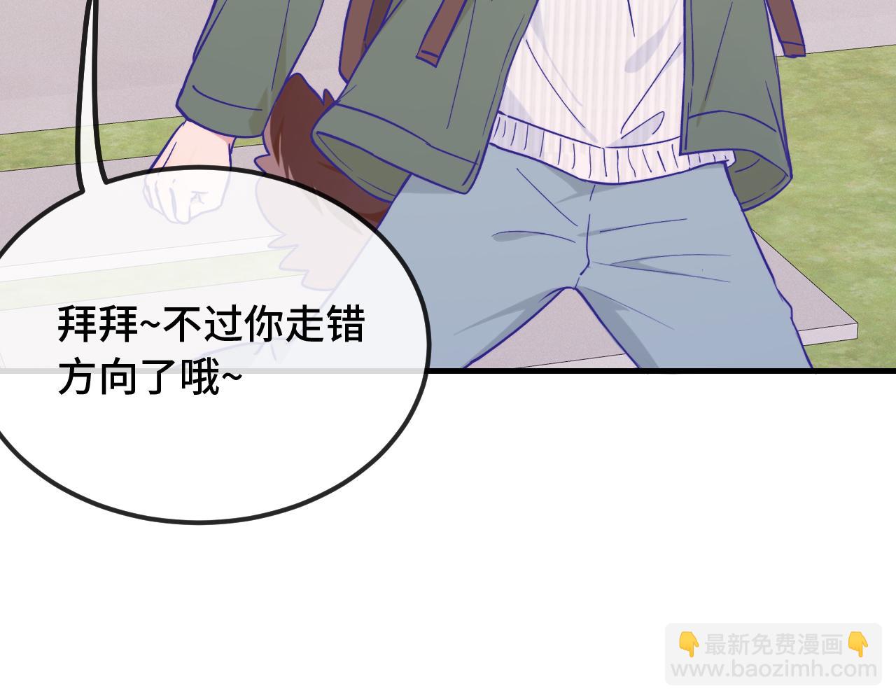 第38话 气氛不对劲32