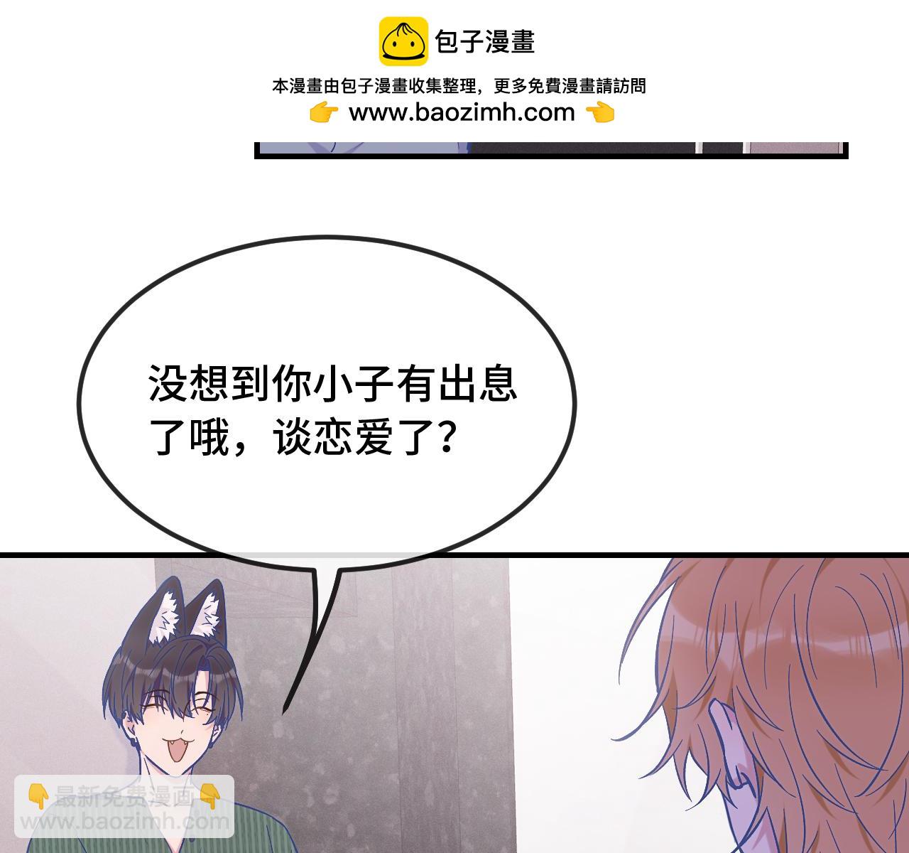 第38话 气氛不对劲35