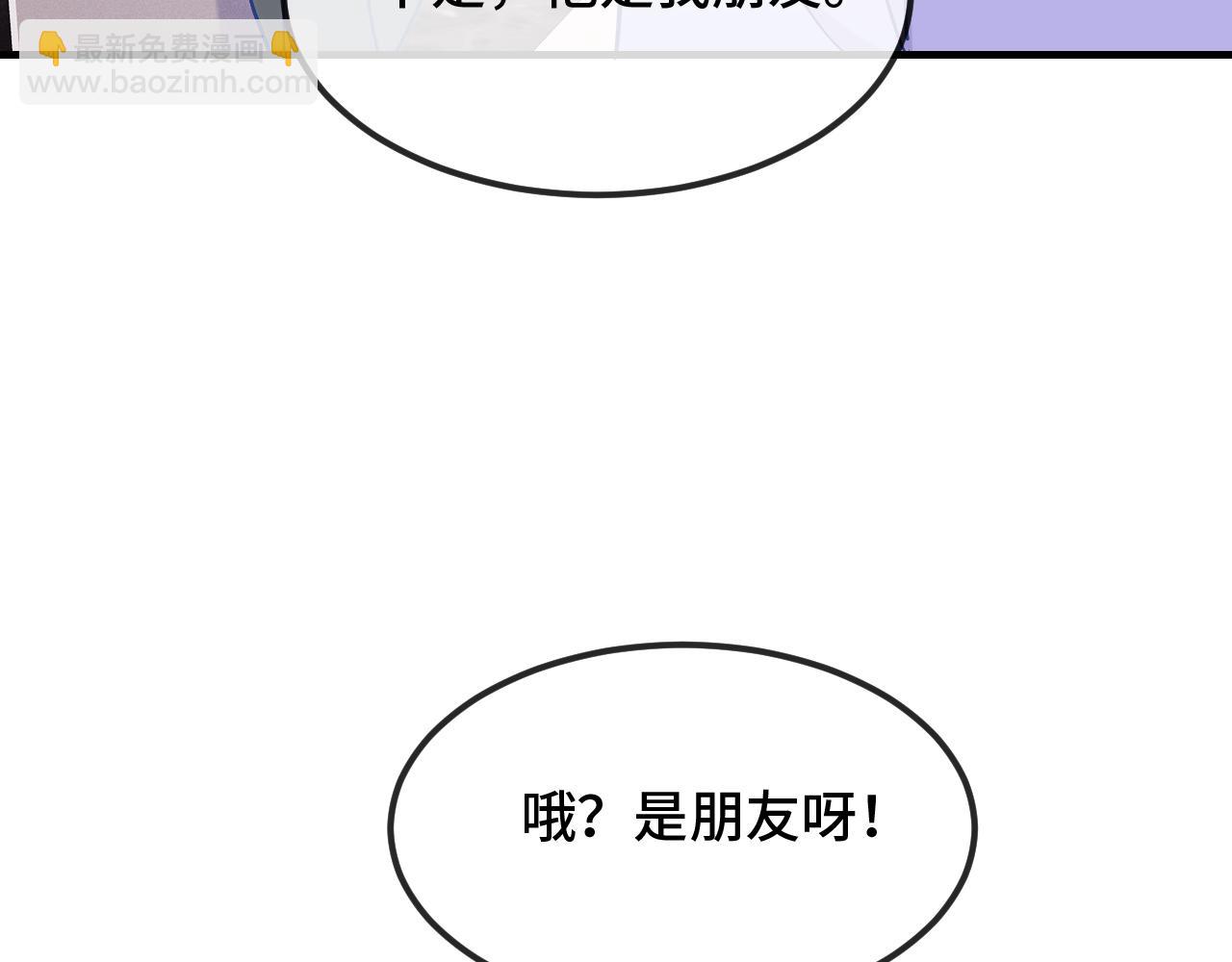 第38话 气氛不对劲37