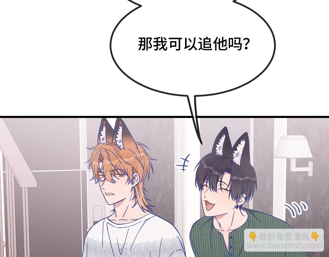 第38话 气氛不对劲38
