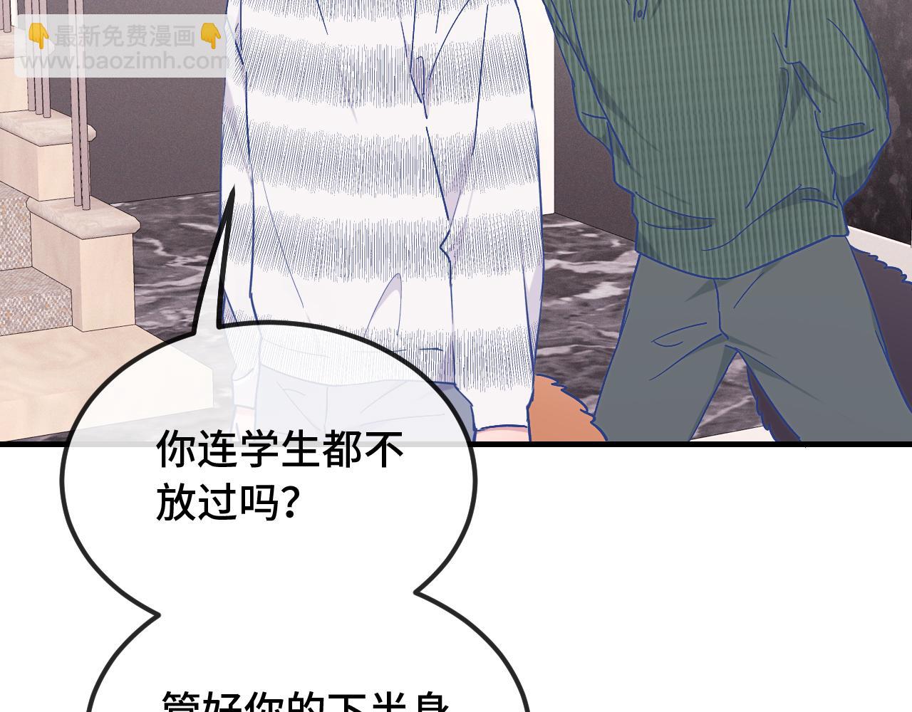 第38话 气氛不对劲39