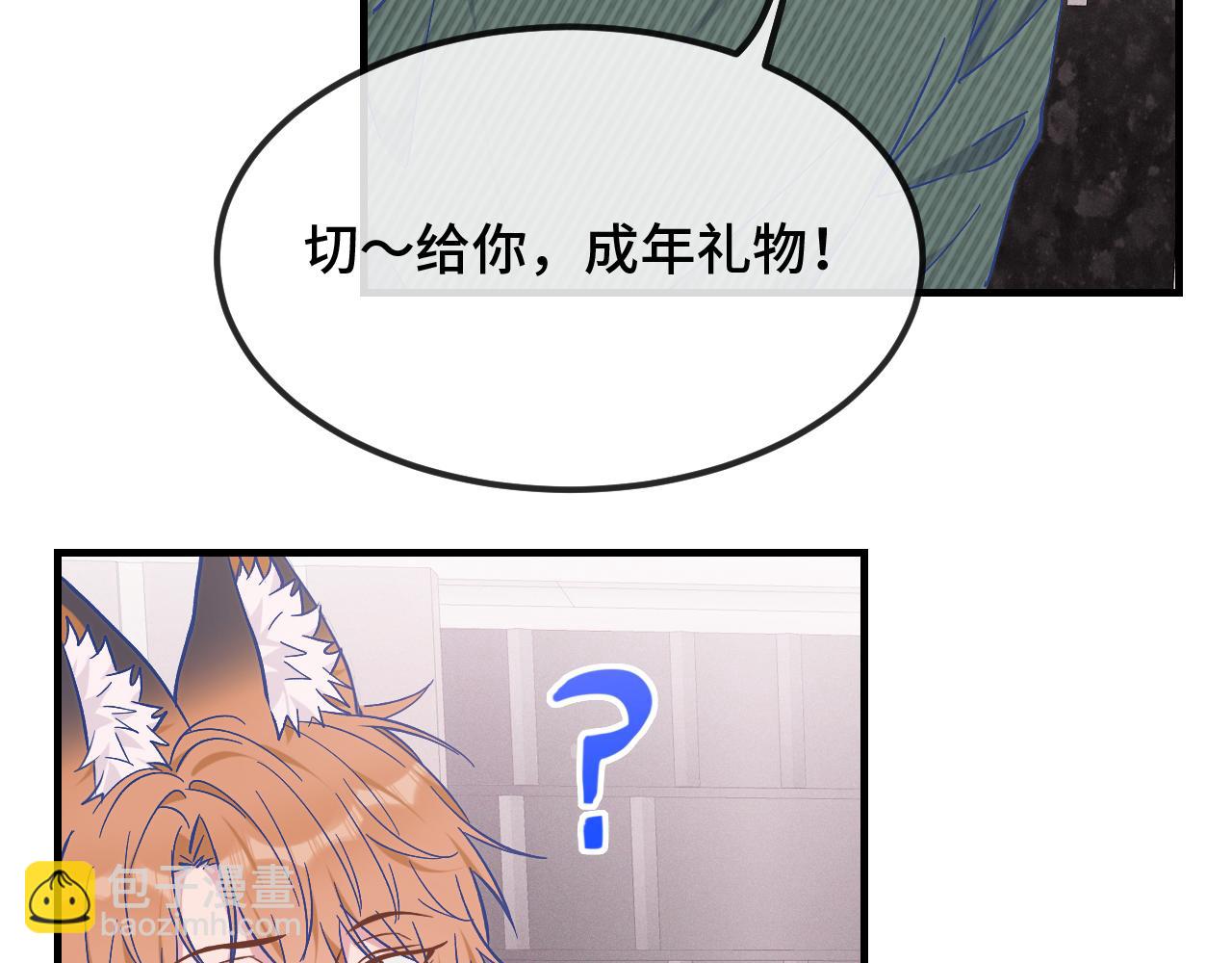 第38话 气氛不对劲42