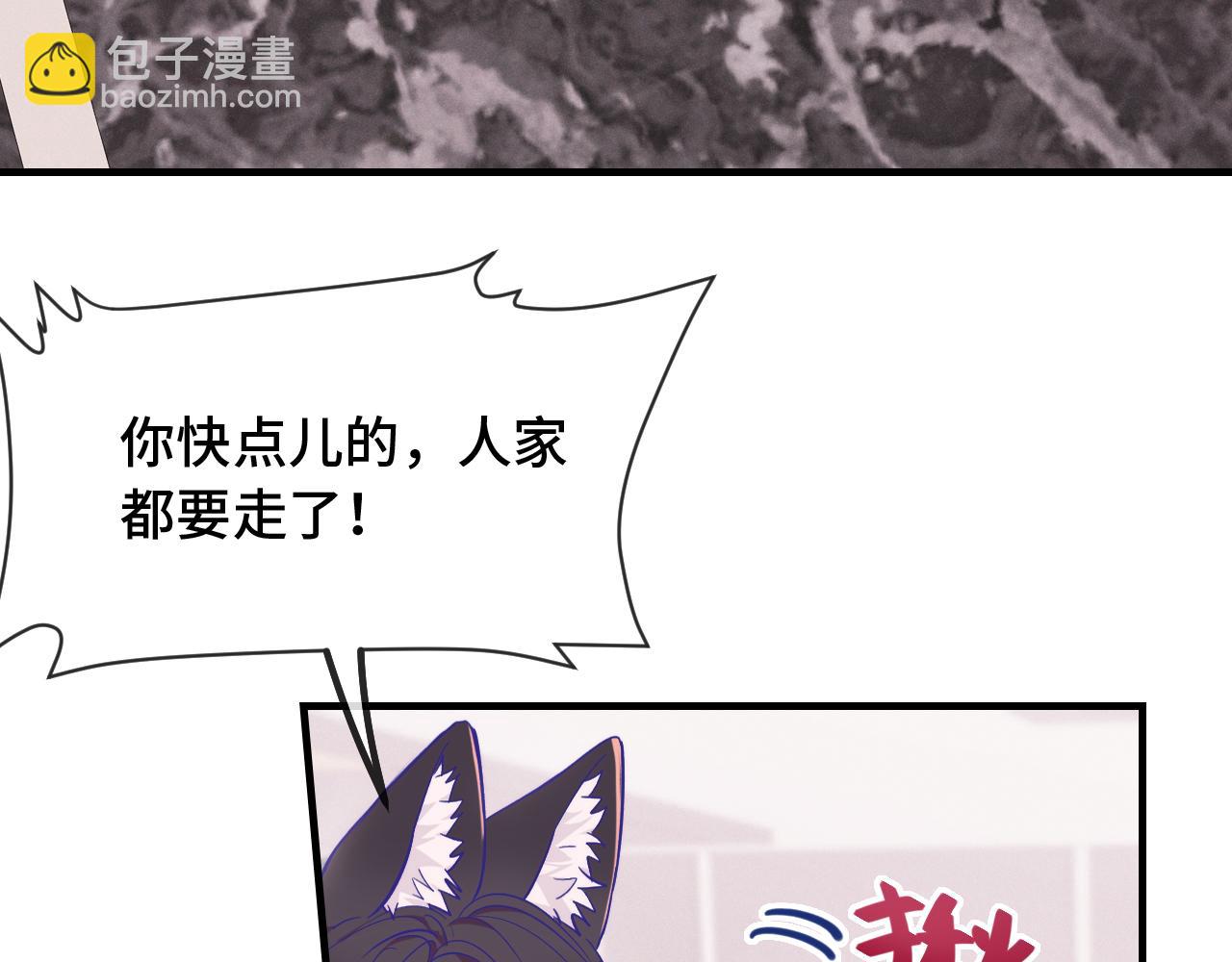 第38话 气氛不对劲5