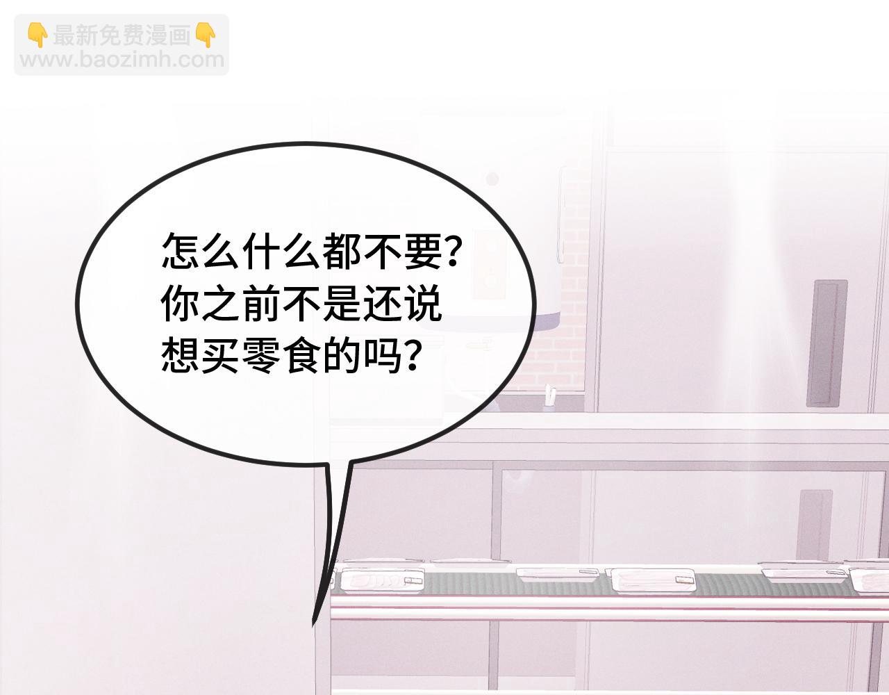 第38话 气氛不对劲55