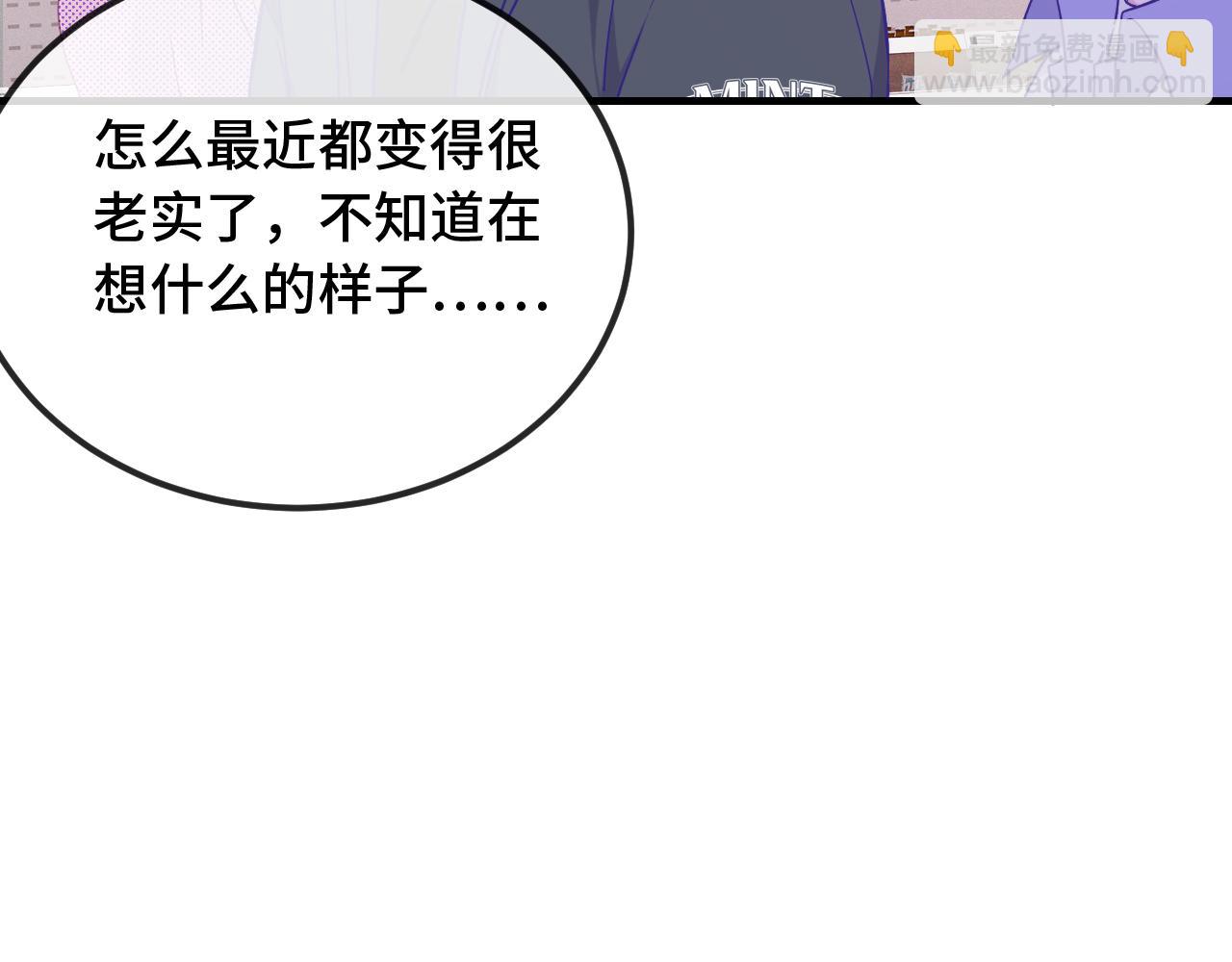 第38话 气氛不对劲59