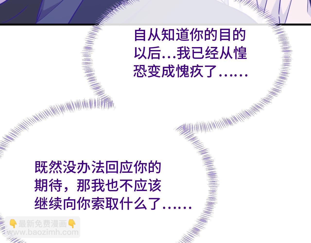 第38话 气氛不对劲62