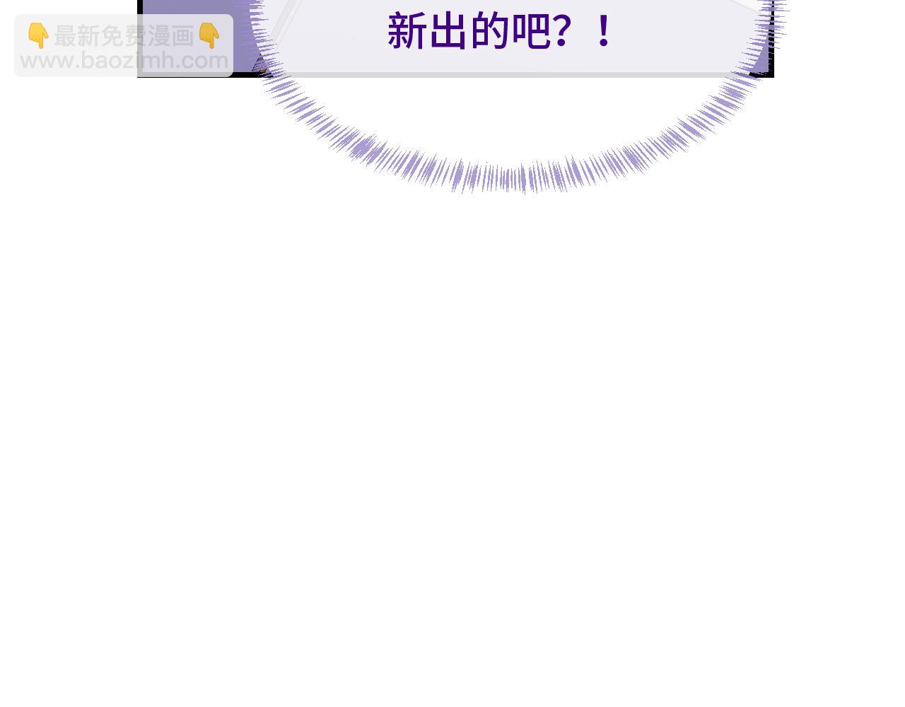 第38话 气氛不对劲66