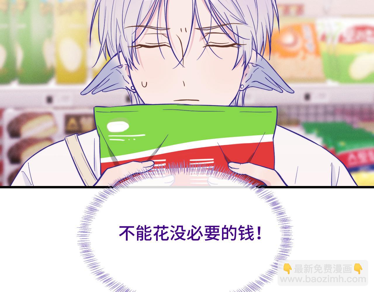 第38话 气氛不对劲68