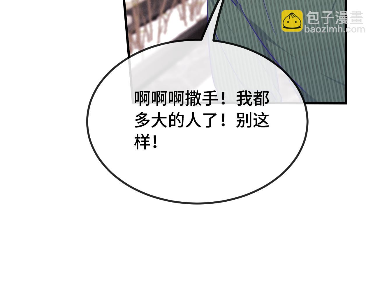 第38话 气氛不对劲7