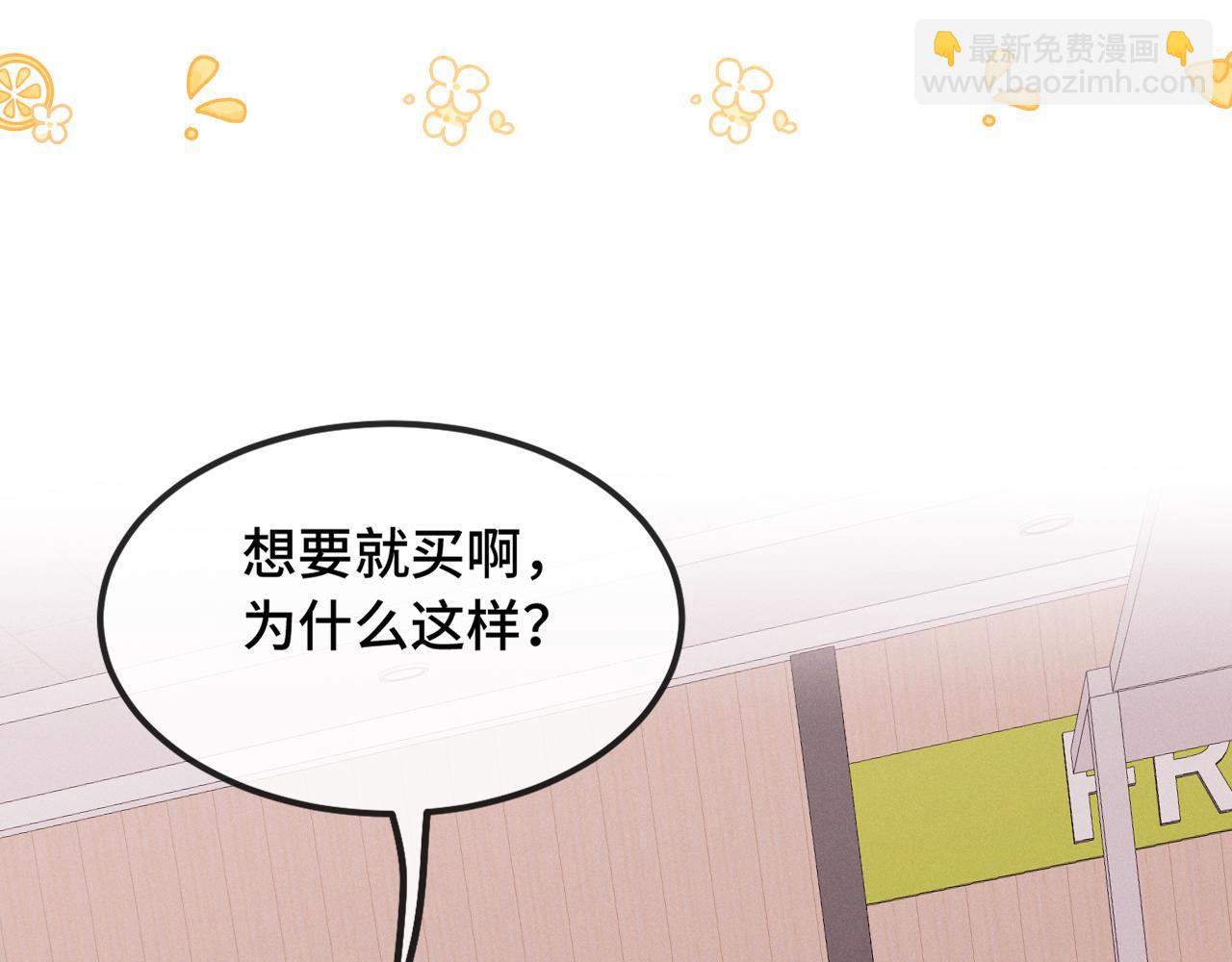 第38话 气氛不对劲73