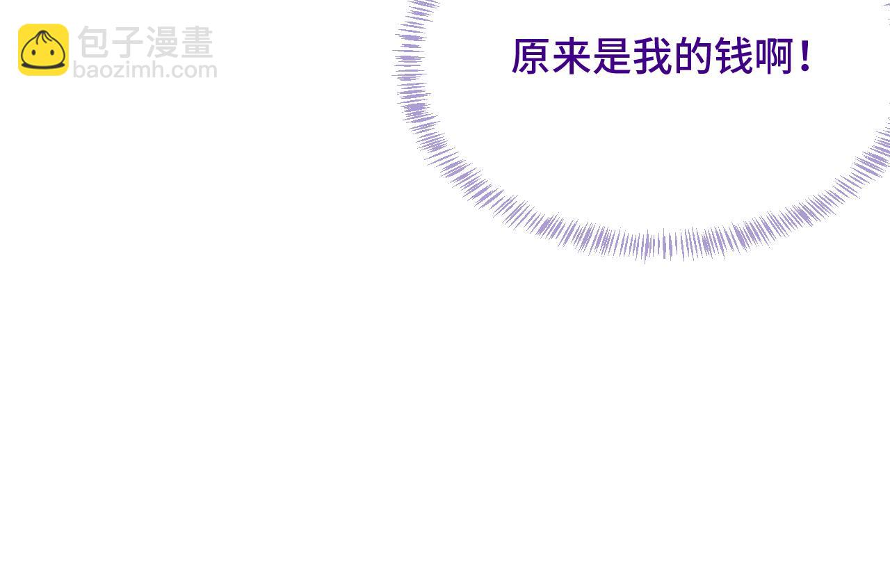 第38话 气氛不对劲79