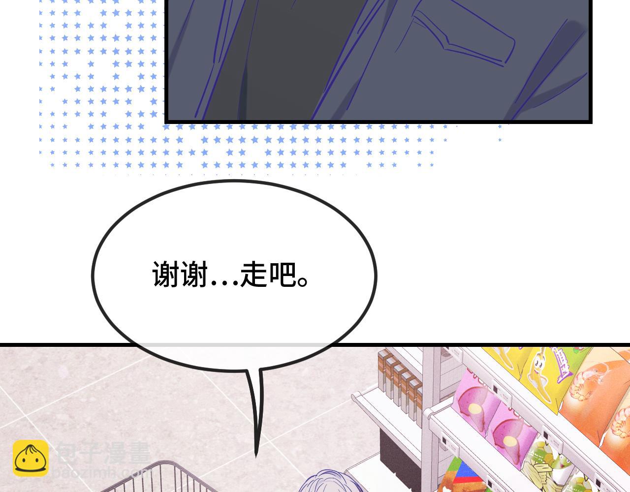 第38话 气氛不对劲91