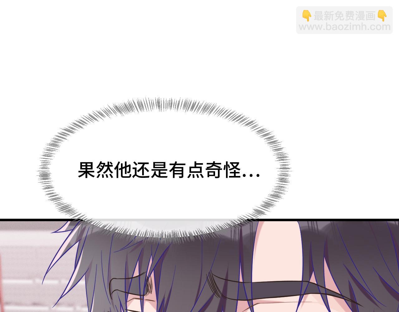 第38话 气氛不对劲95