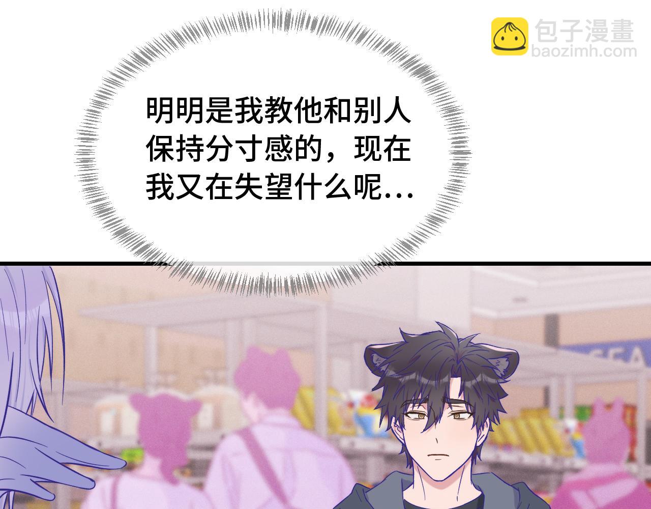 第38话 气氛不对劲97