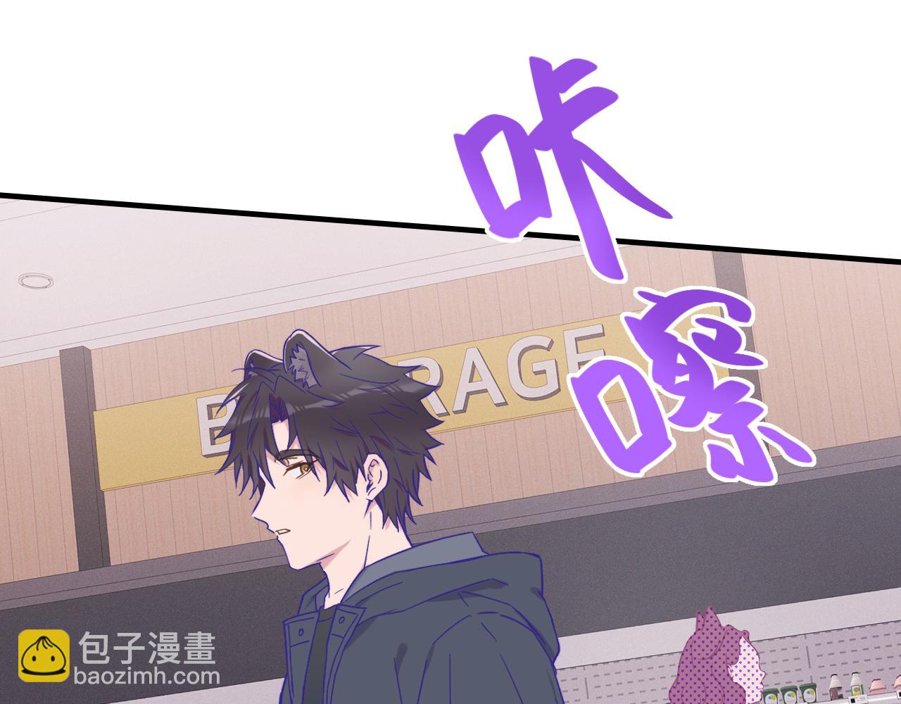 第38话 气氛不对劲99