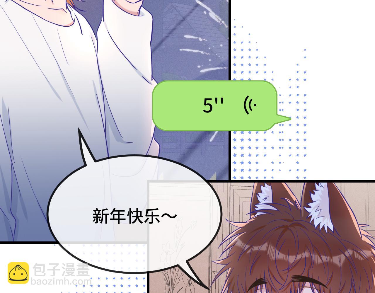 第40话 温暖冬夜113