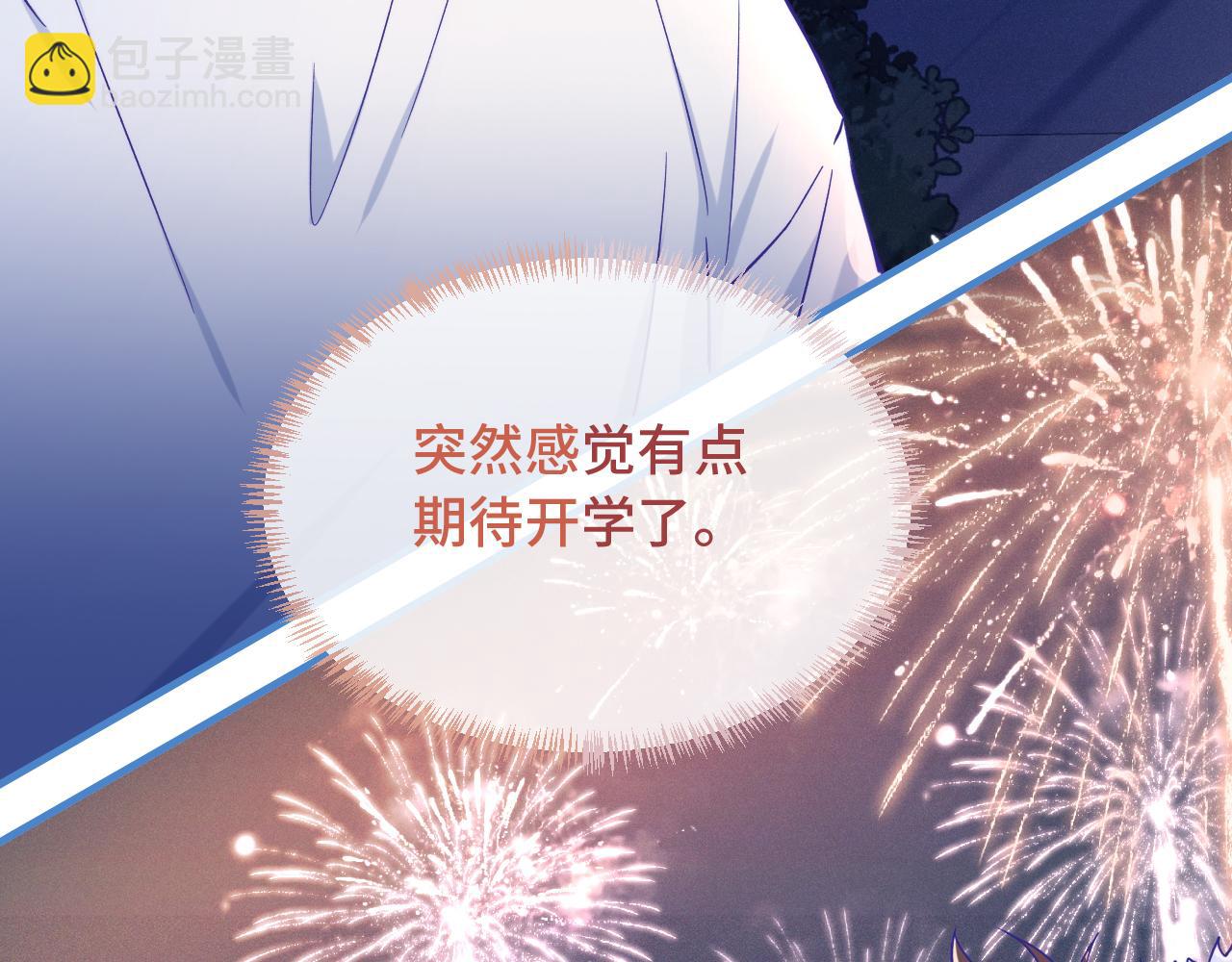 第40话 温暖冬夜117