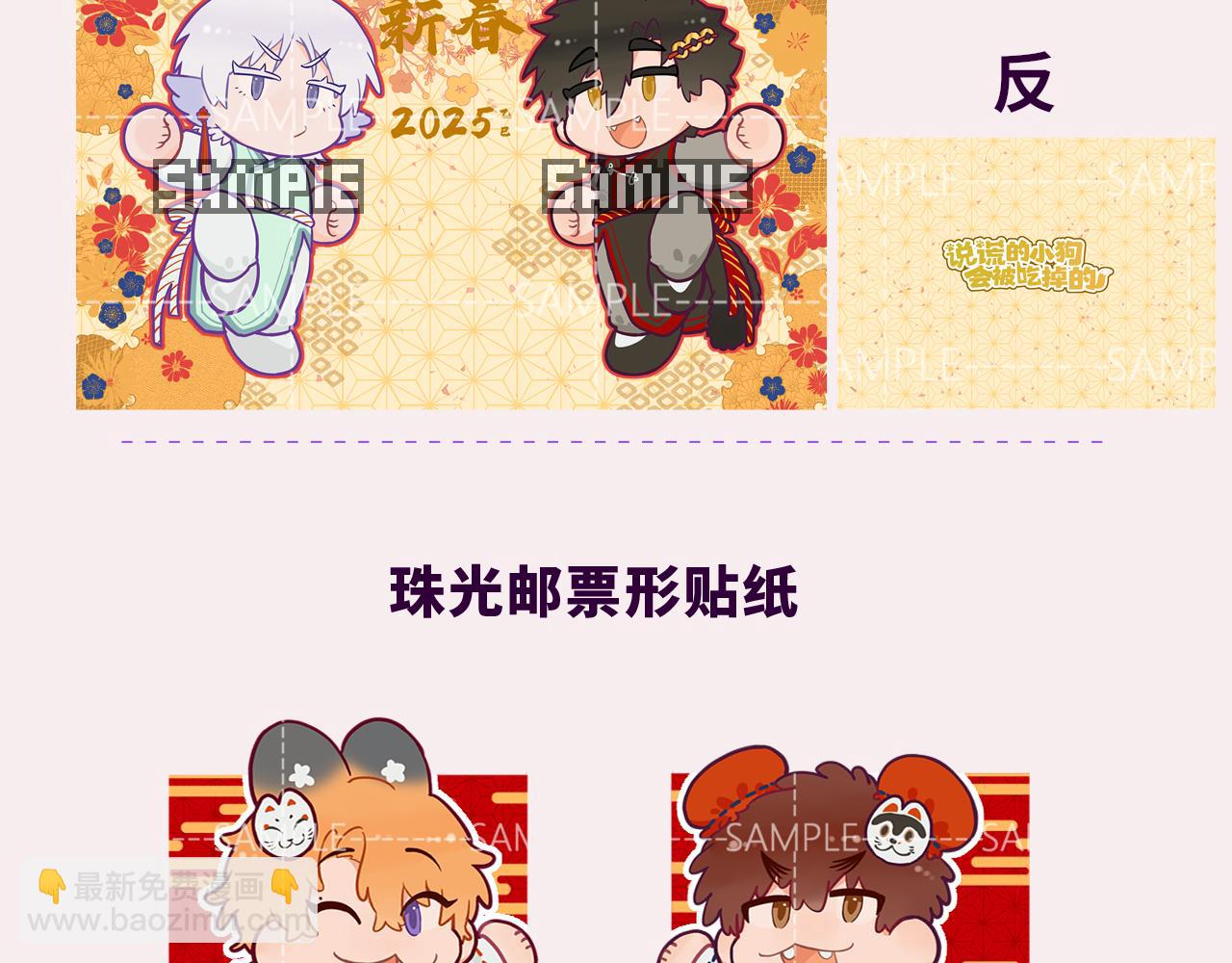 第40话 温暖冬夜130