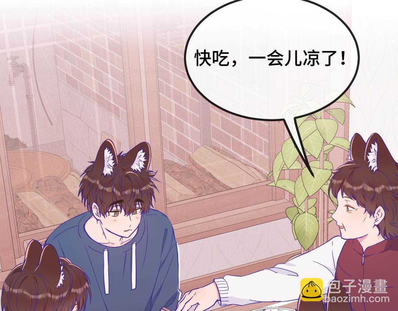 第40话 温暖冬夜14