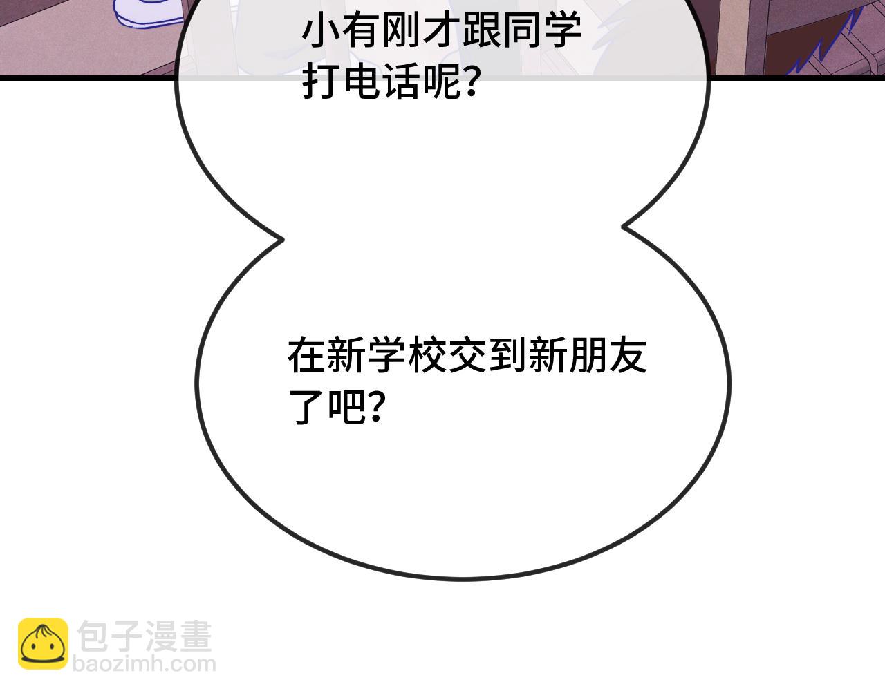 第40话 温暖冬夜16