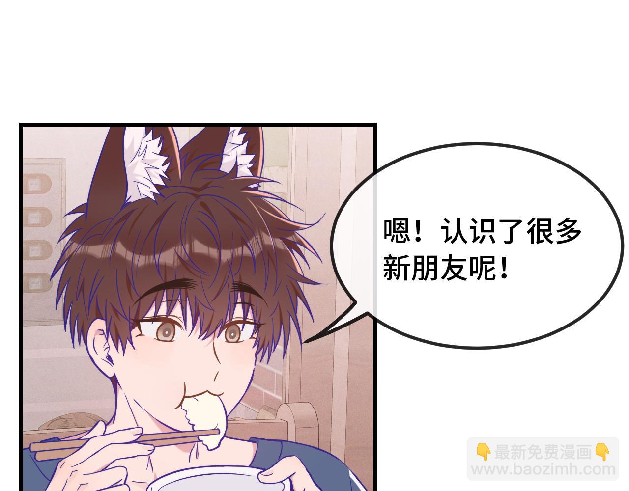 第40话 温暖冬夜18